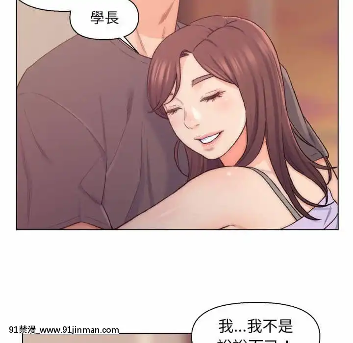 爸爸的壞朋友1-10話[h漫 吸血鬼]
