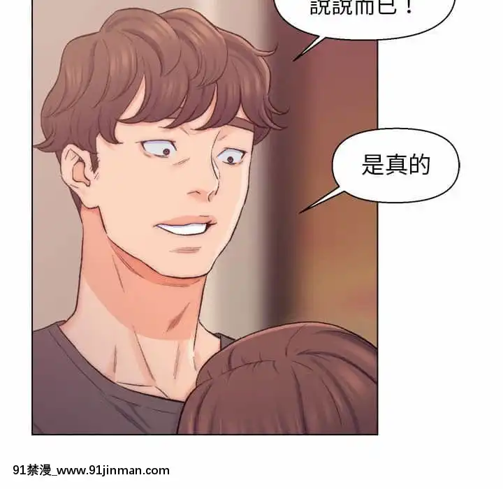 爸爸的壞朋友1-10話[h漫 吸血鬼]