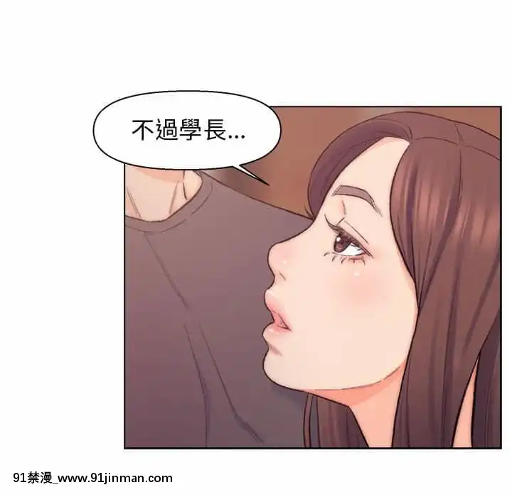 爸爸的壞朋友1-10話[h漫 吸血鬼]