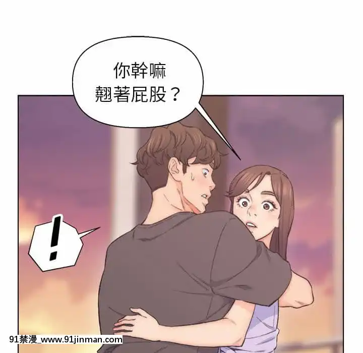 爸爸的壞朋友1-10話[h漫 吸血鬼]