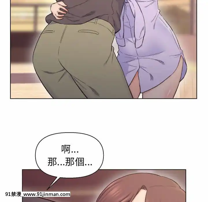 爸爸的壞朋友1-10話[h漫 吸血鬼]