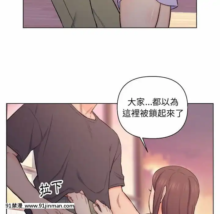 爸爸的壞朋友1-10話[h漫 吸血鬼]