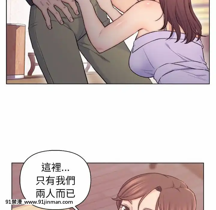 爸爸的壞朋友1-10話[h漫 吸血鬼]