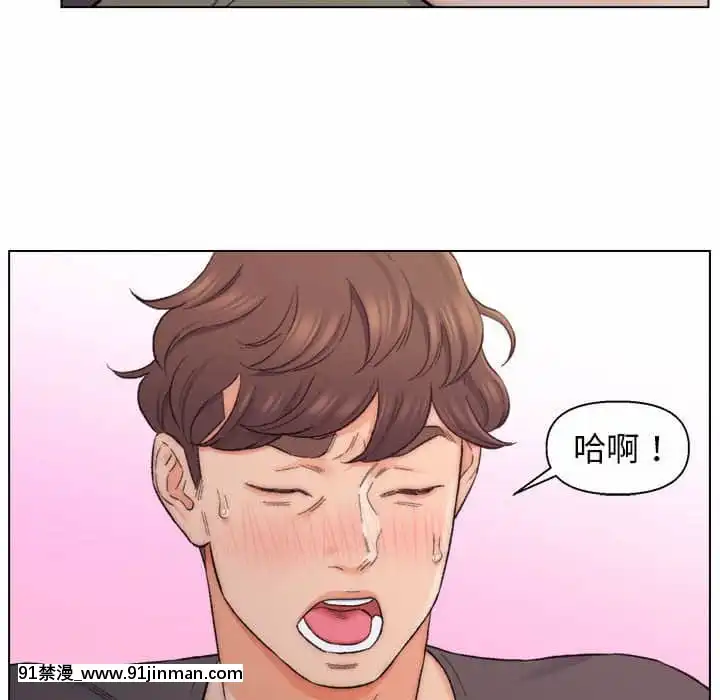 爸爸的壞朋友1-10話[h漫 吸血鬼]