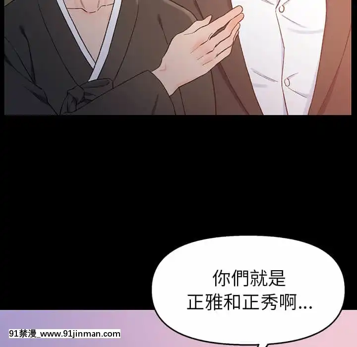 爸爸的壞朋友1-10話[h漫 吸血鬼]