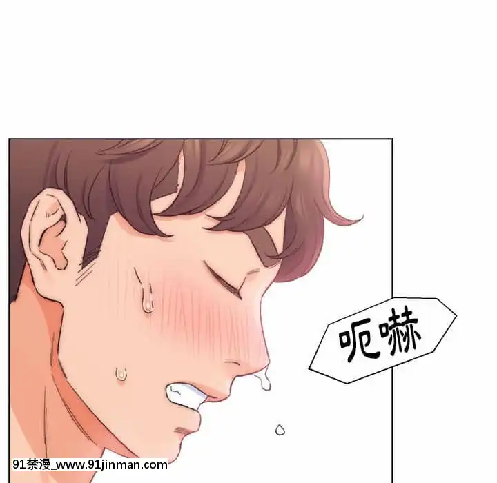 爸爸的壞朋友1-10話[h漫 吸血鬼]