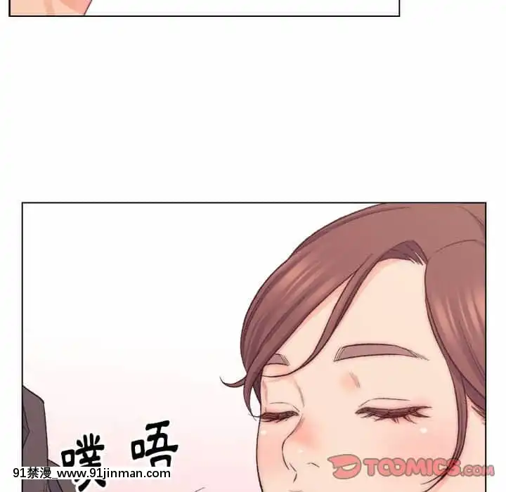 爸爸的壞朋友1-10話[h漫 吸血鬼]