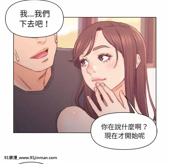 爸爸的壞朋友1-10話[h漫 吸血鬼]