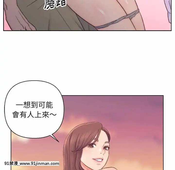 爸爸的壞朋友1-10話[h漫 吸血鬼]