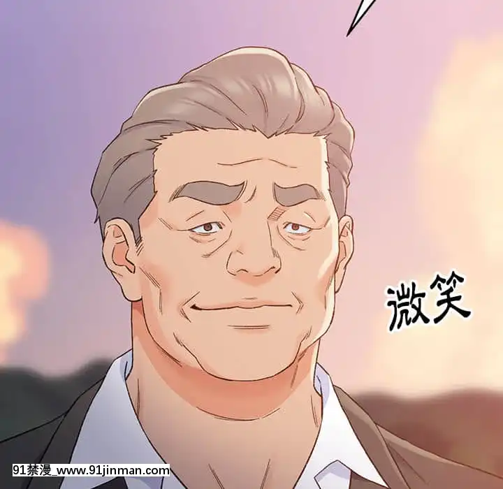 爸爸的壞朋友1-10話[h漫 吸血鬼]