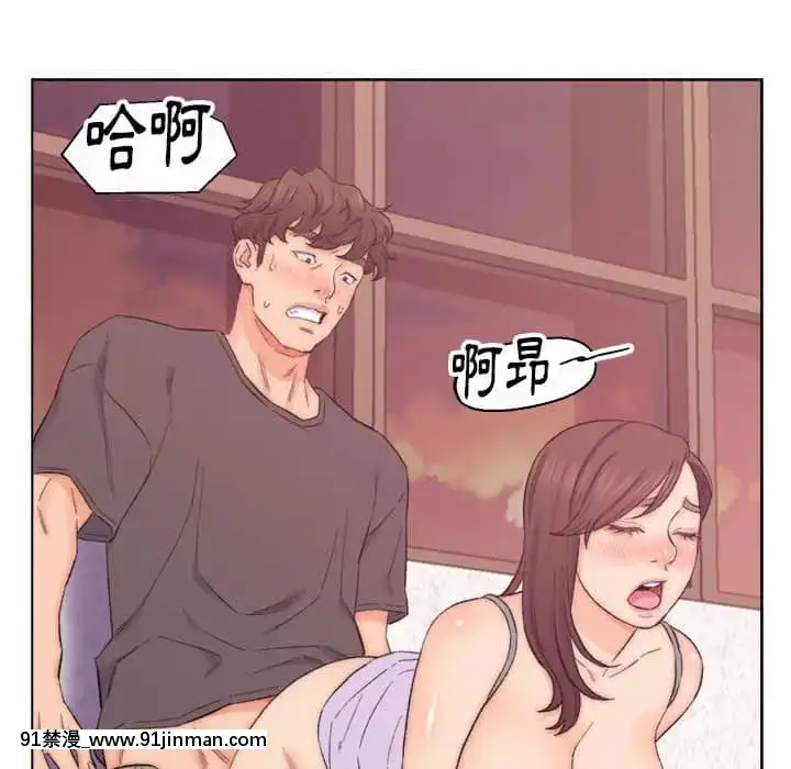 爸爸的壞朋友1-10話[h漫 吸血鬼]