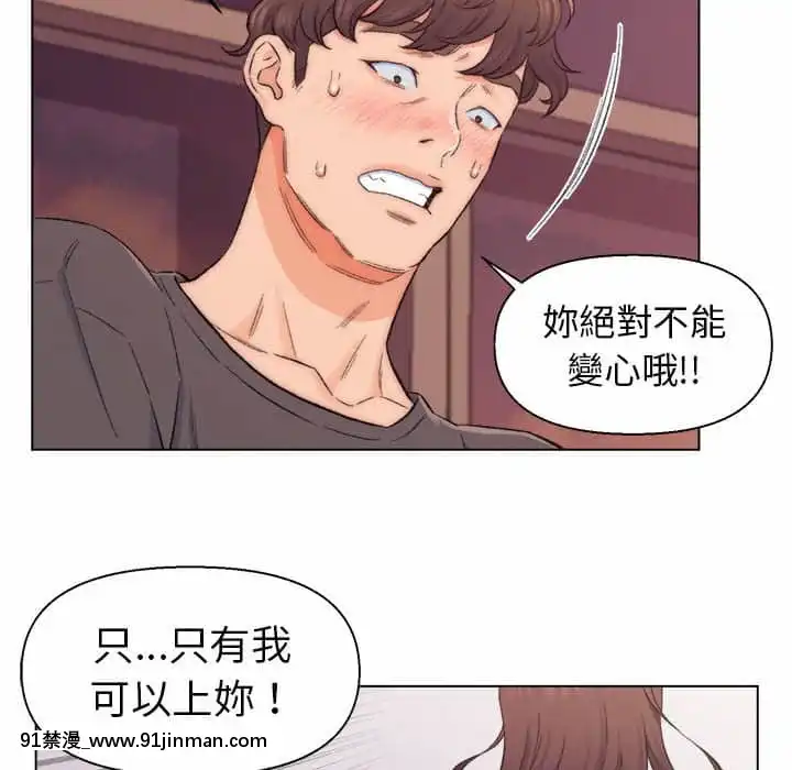 爸爸的壞朋友1-10話[h漫 吸血鬼]