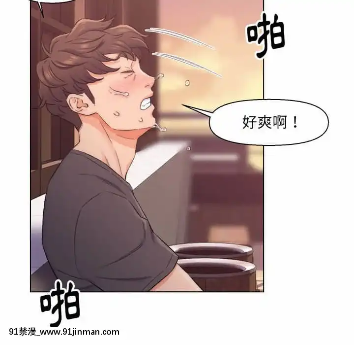 爸爸的壞朋友1-10話[h漫 吸血鬼]