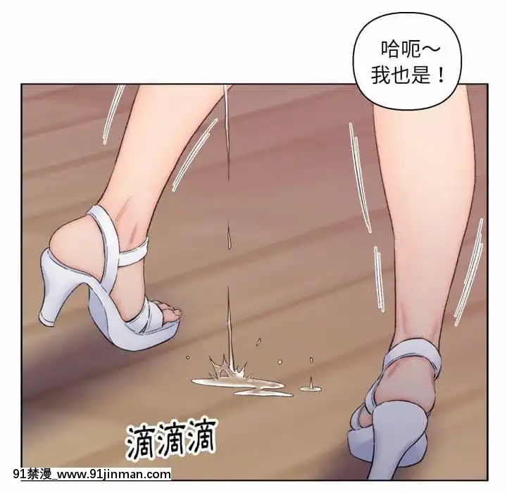 爸爸的壞朋友1-10話[h漫 吸血鬼]