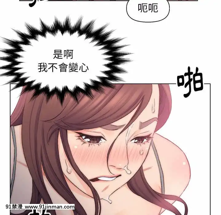 爸爸的壞朋友1-10話[h漫 吸血鬼]