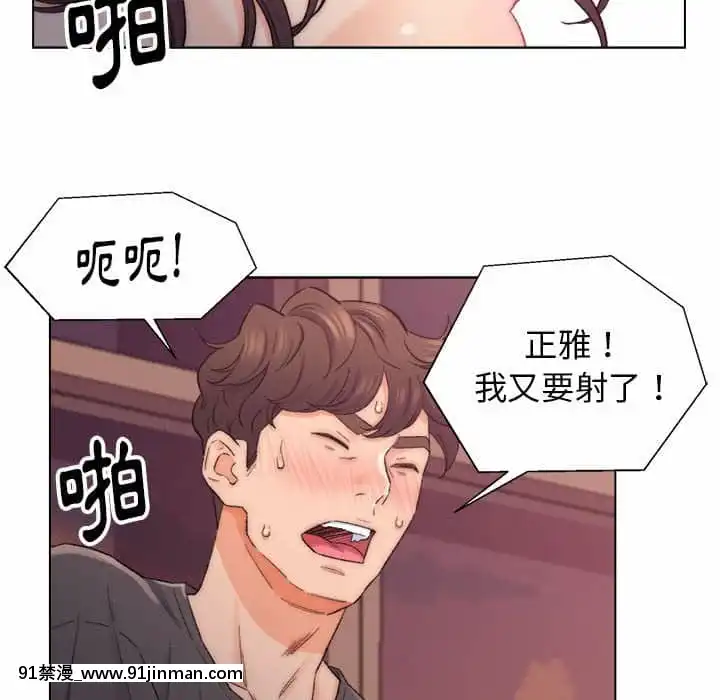 爸爸的壞朋友1-10話[h漫 吸血鬼]