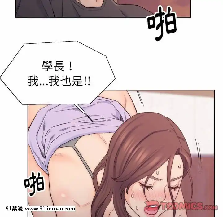 爸爸的壞朋友1-10話[h漫 吸血鬼]