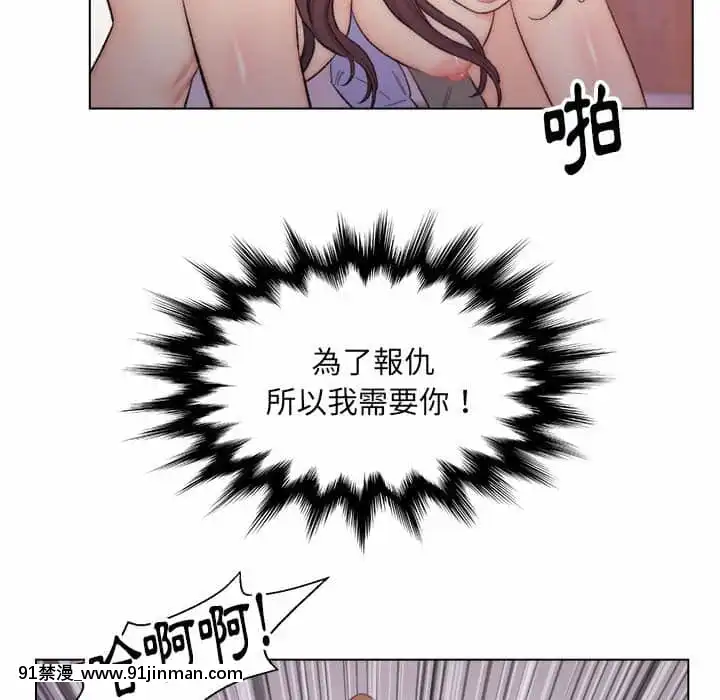 爸爸的壞朋友1-10話[h漫 吸血鬼]