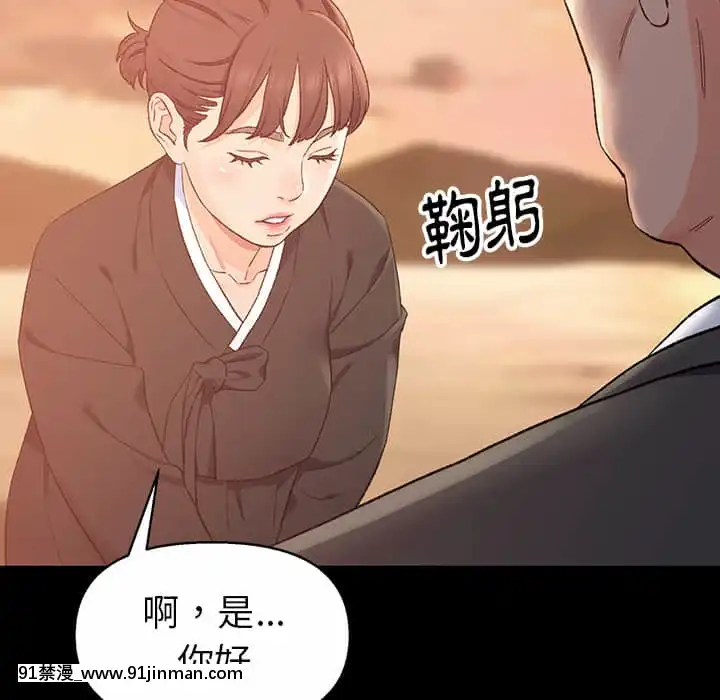 爸爸的壞朋友1-10話[h漫 吸血鬼]