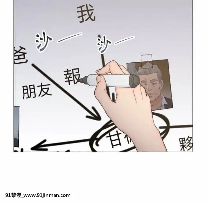 爸爸的壞朋友1-10話[h漫 吸血鬼]