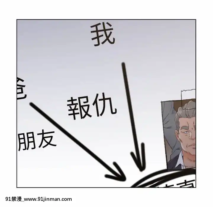 爸爸的壞朋友1-10話[h漫 吸血鬼]