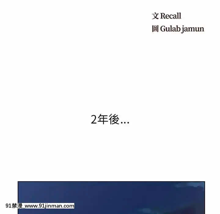 爸爸的壞朋友1-10話[h漫 吸血鬼]