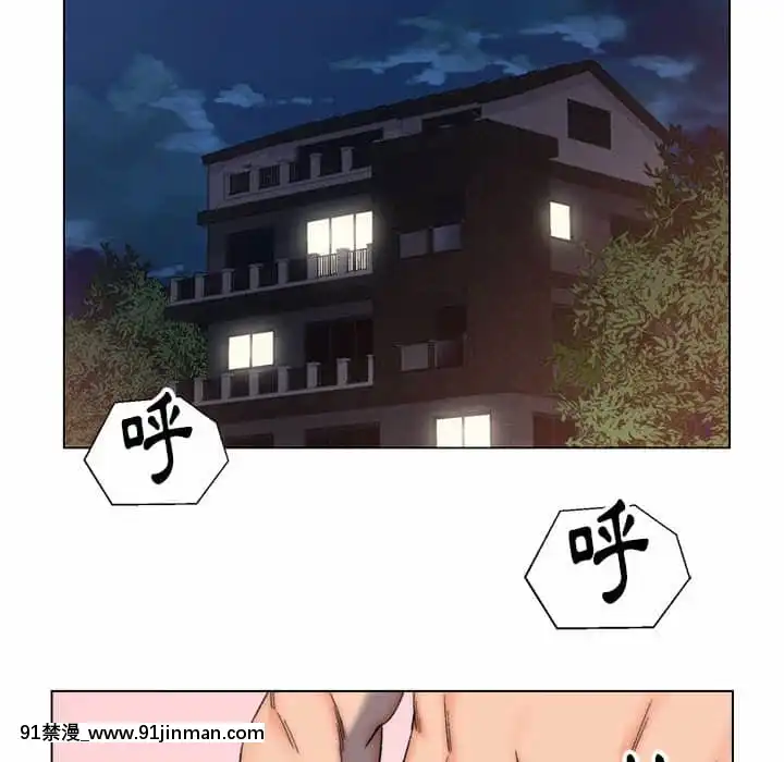 爸爸的壞朋友1-10話[h漫 吸血鬼]