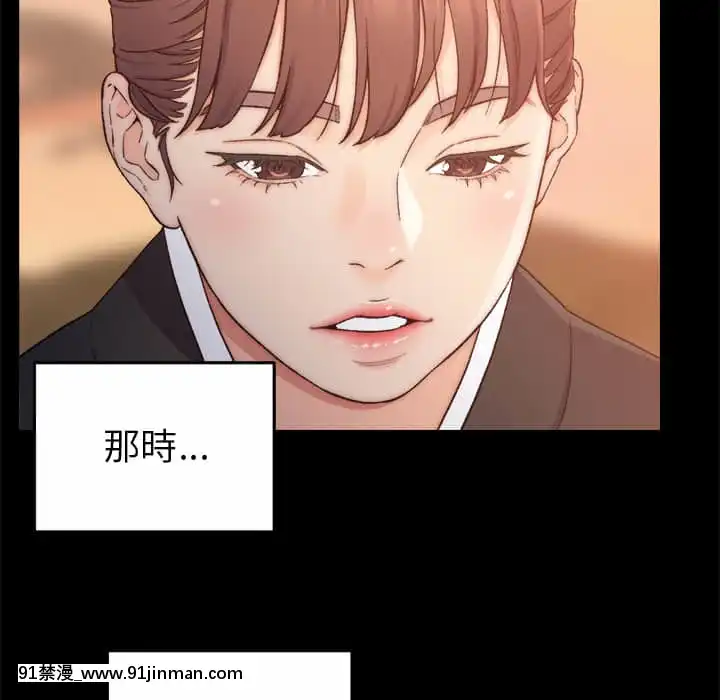 爸爸的壞朋友1-10話[h漫 吸血鬼]