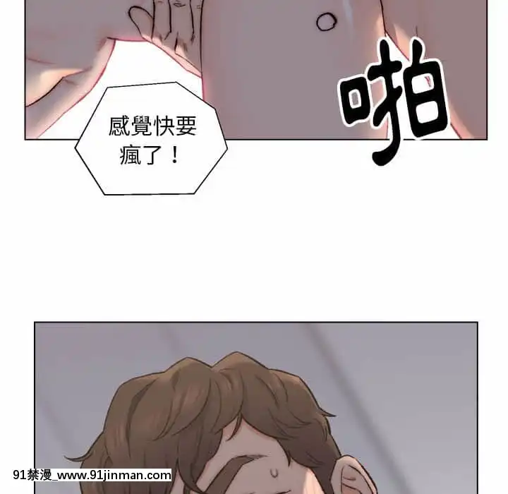 爸爸的壞朋友1-10話[h漫 吸血鬼]