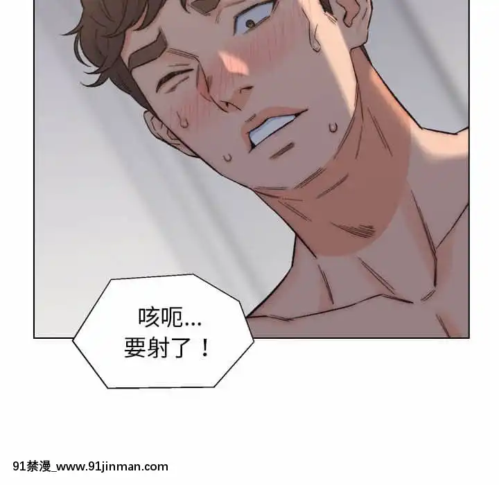 爸爸的壞朋友1-10話[h漫 吸血鬼]