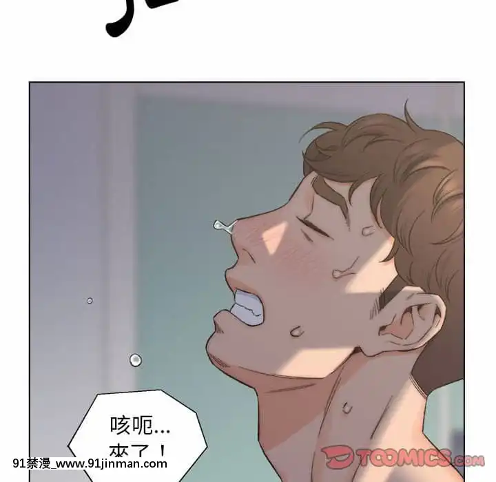 爸爸的壞朋友1-10話[h漫 吸血鬼]