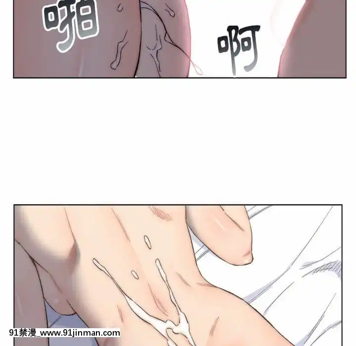爸爸的壞朋友1-10話[h漫 吸血鬼]