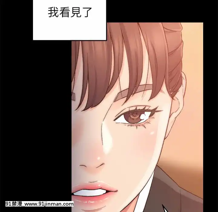 爸爸的壞朋友1-10話[h漫 吸血鬼]