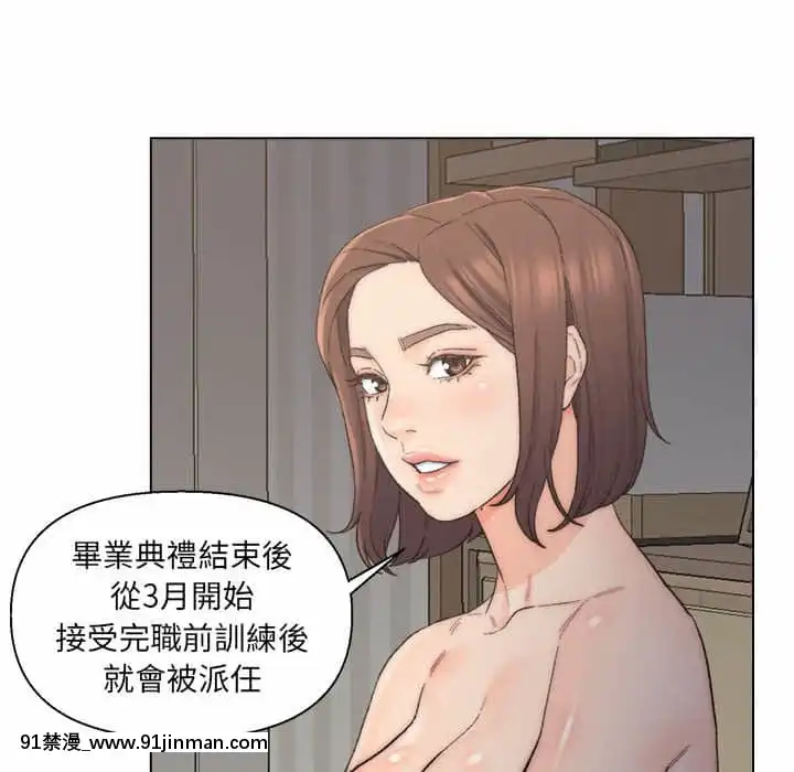 爸爸的壞朋友1-10話[h漫 吸血鬼]