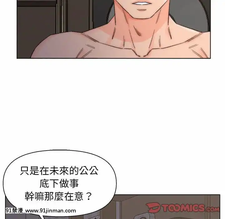 爸爸的壞朋友1-10話[h漫 吸血鬼]