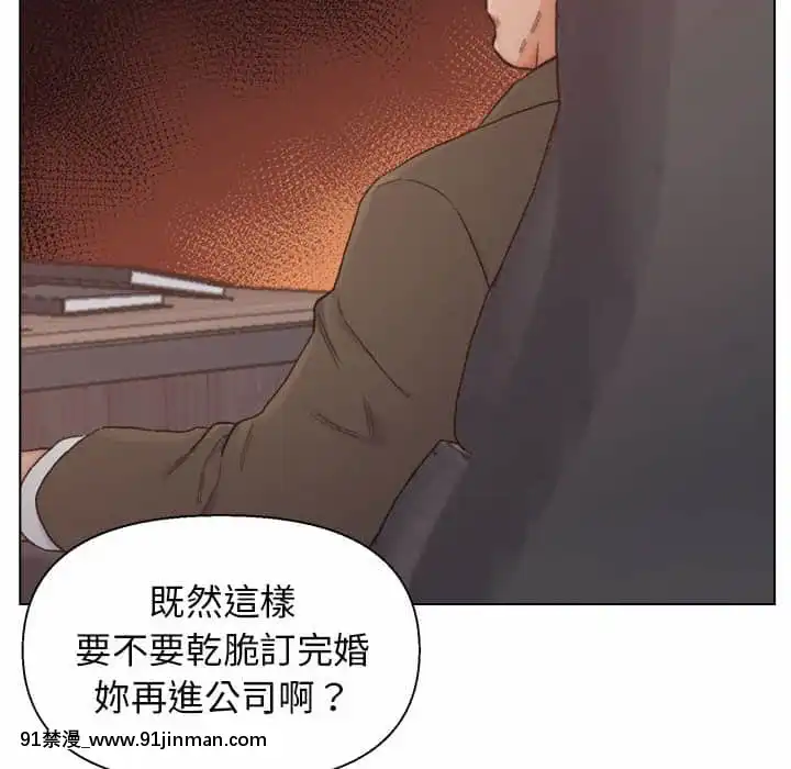 爸爸的壞朋友1-10話[h漫 吸血鬼]