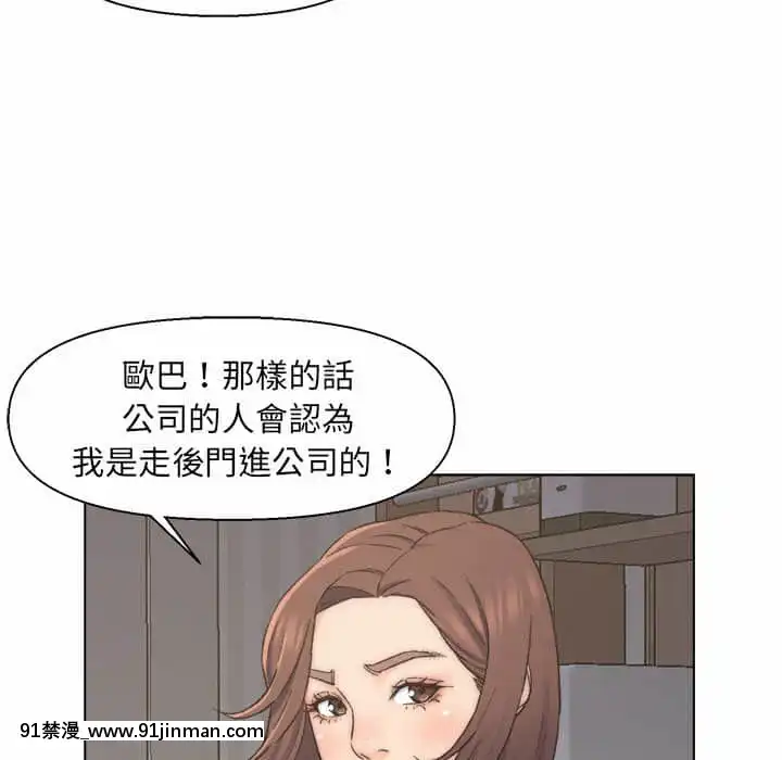 爸爸的壞朋友1-10話[h漫 吸血鬼]