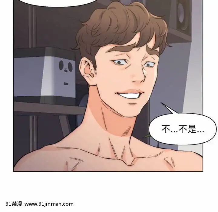 爸爸的壞朋友1-10話[h漫 吸血鬼]