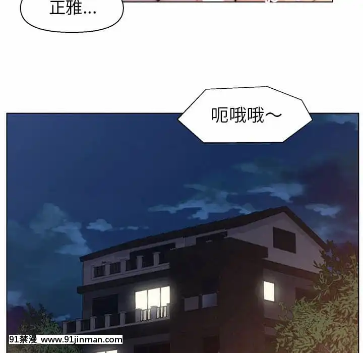 爸爸的壞朋友1-10話[h漫 吸血鬼]