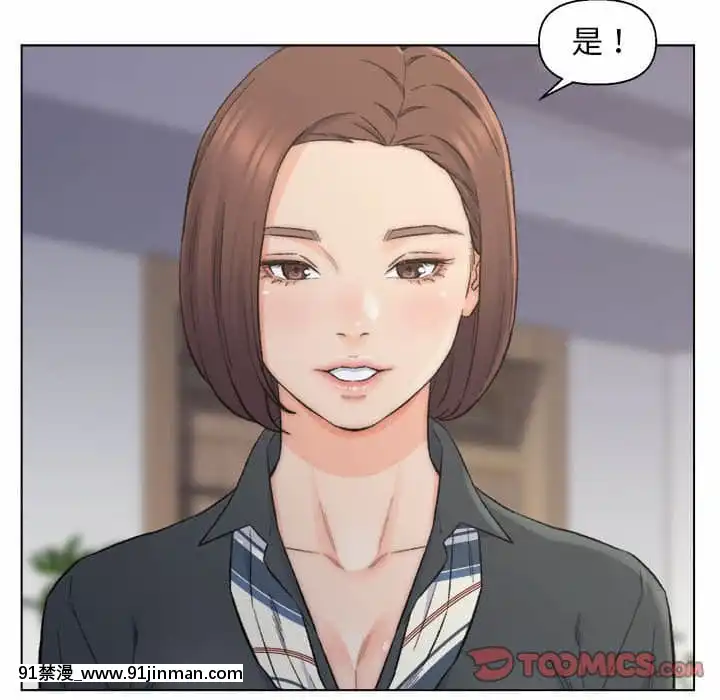 爸爸的壞朋友1-10話[h漫 吸血鬼]