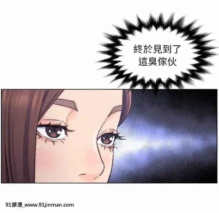 爸爸的壞朋友1-10話[h漫 吸血鬼]