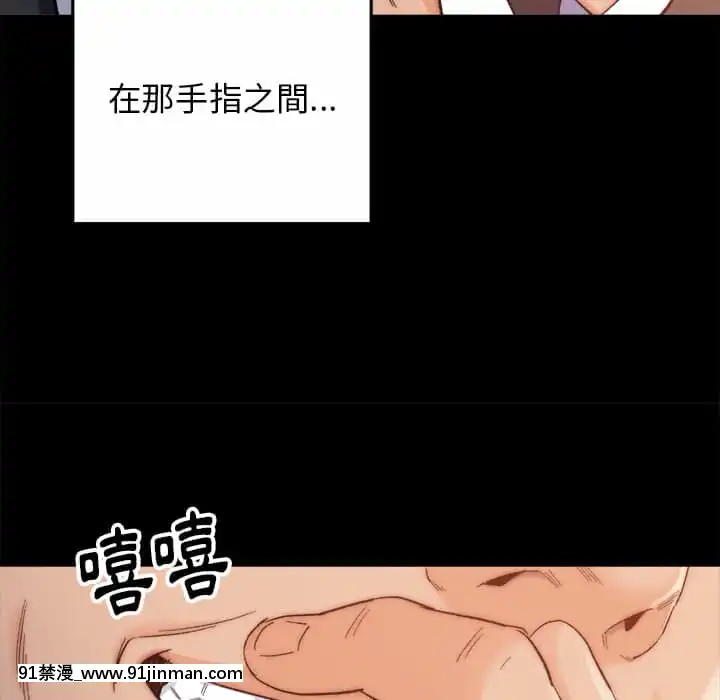 爸爸的壞朋友1-10話[h漫 吸血鬼]
