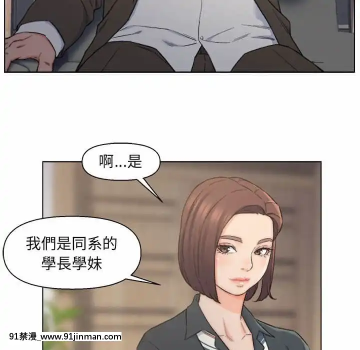 爸爸的壞朋友1-10話[h漫 吸血鬼]
