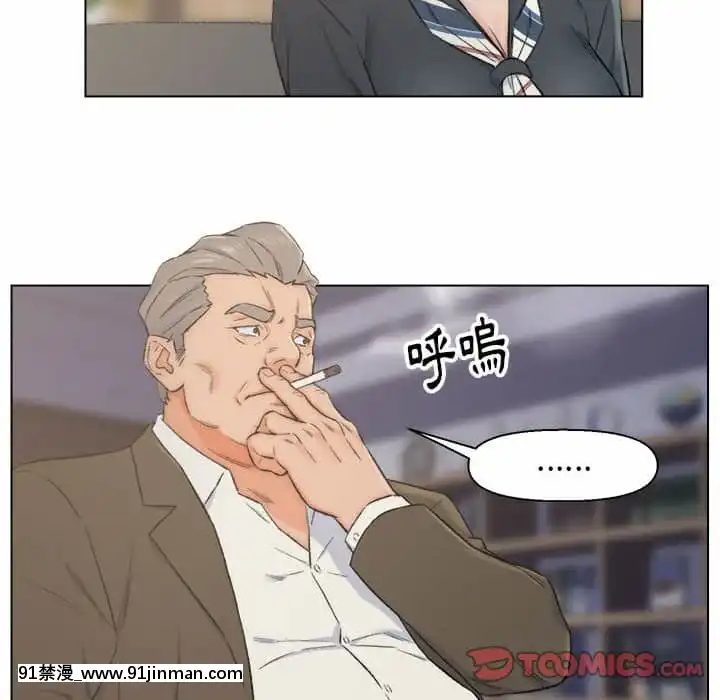 爸爸的壞朋友1-10話[h漫 吸血鬼]