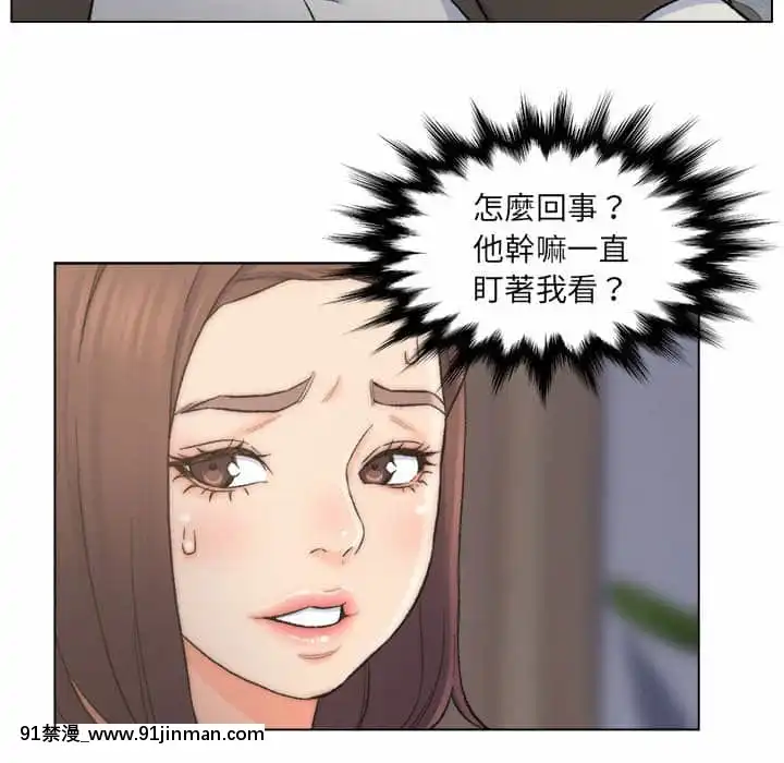 爸爸的壞朋友1-10話[h漫 吸血鬼]
