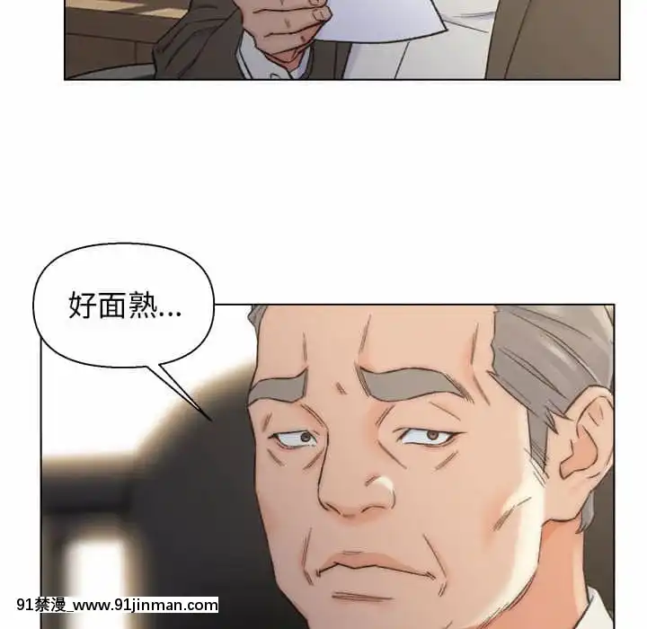 爸爸的壞朋友1-10話[h漫 吸血鬼]