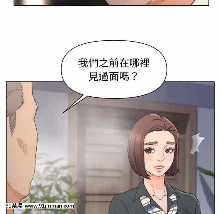 爸爸的壞朋友1-10話[h漫 吸血鬼]