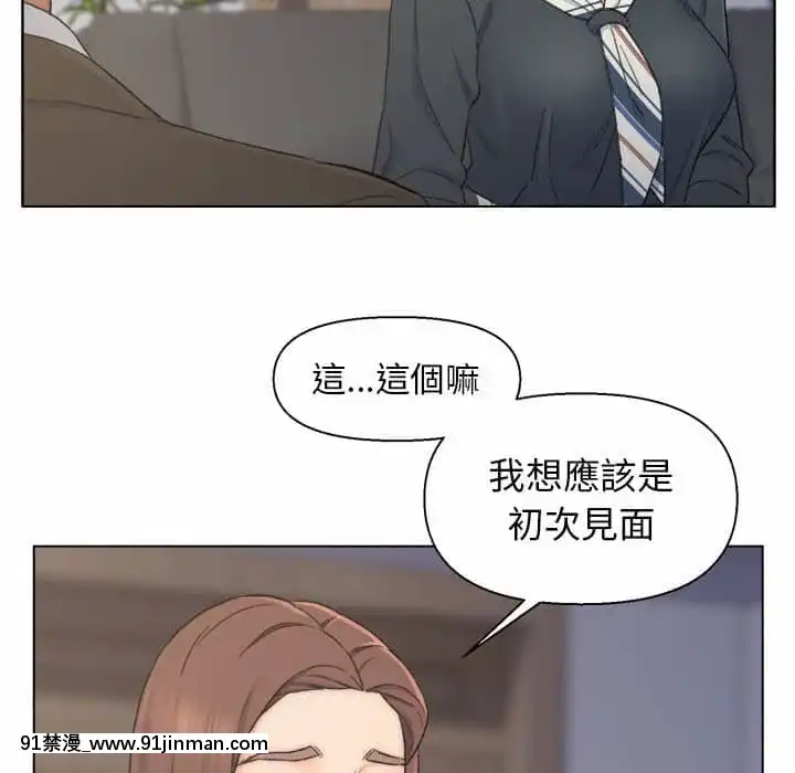 爸爸的壞朋友1-10話[h漫 吸血鬼]