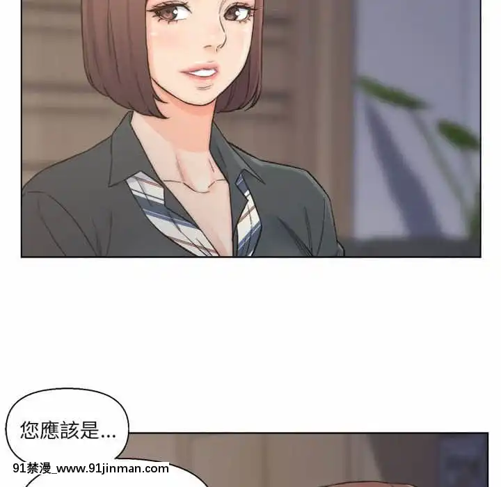 爸爸的壞朋友1-10話[h漫 吸血鬼]