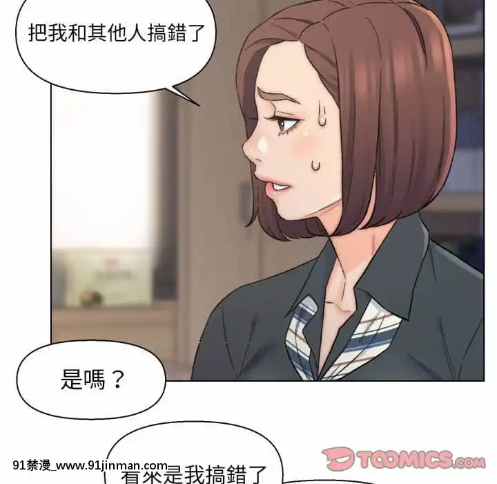 爸爸的壞朋友1-10話[h漫 吸血鬼]